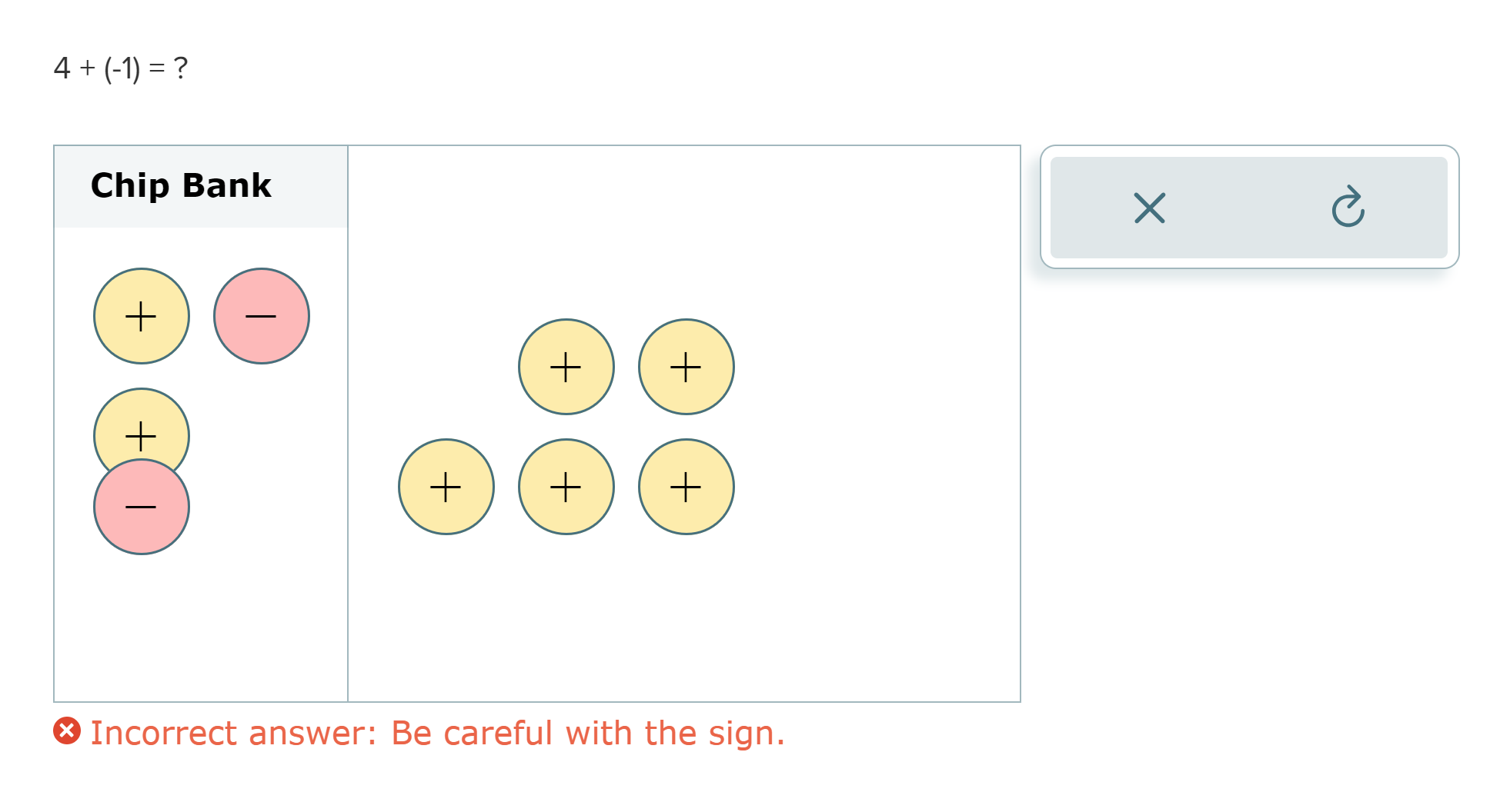 Answer Submission Error